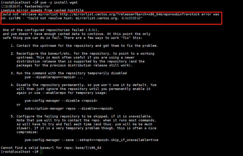 Could not resolve host: mirrorlist.centos.org-深吸氧